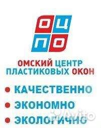 Работа сборщик окон пвх