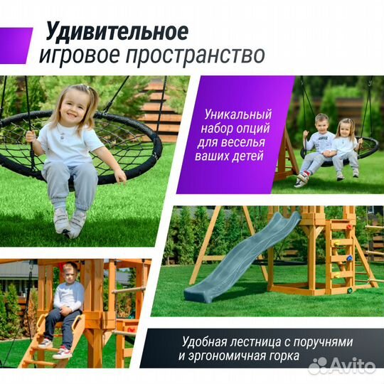 Детский игровой комплекс unix Kids (6 in 1) Dark G