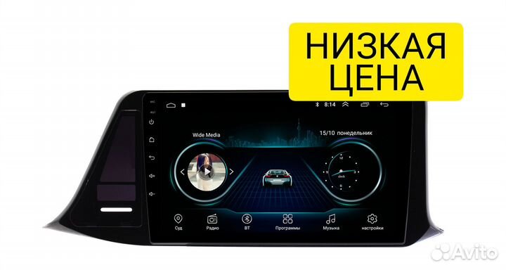 Магнитола Toyota C-HR 2016+(правый руль)