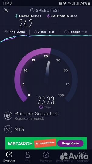 Интернет в частный дом