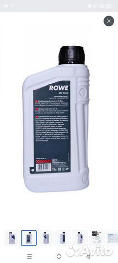 Rowe Hightec ATF DCG II трансмиссионное масло