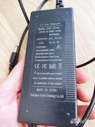 Зарядное устройство