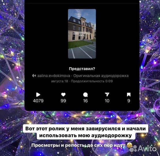 Рилсмейкер, съёмка reels, монтаж видео, сценарии