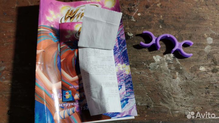 Самокат детский с коробкой