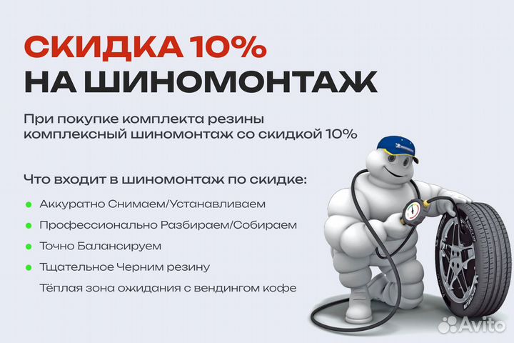 Ikon Tyres Autograph Snow 3 SUV 255/55 R19 111R