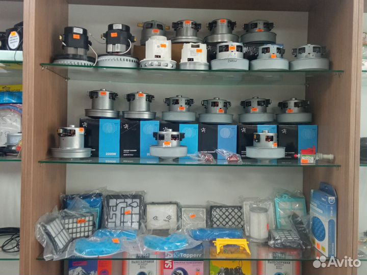 Запчасти для пылесосов