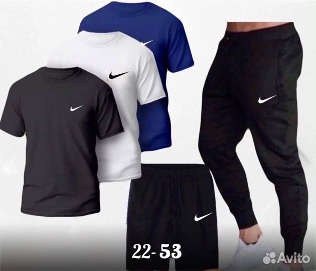 Спортивный костюм на лето 5 в 1 Nike