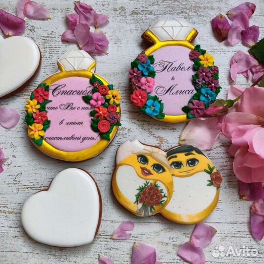 Свадебные пряники комплименты