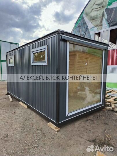 Блок контейнеры новые с доставкой