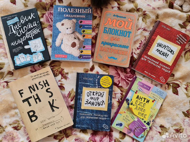 Дневники для креатива есть Новые