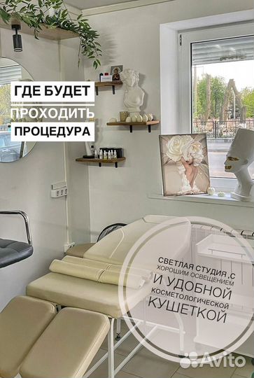 Перманентный макияж