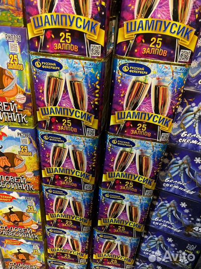 Салюты и фейерверки в наличии