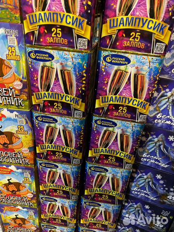 Салюты и фейерверки в наличии