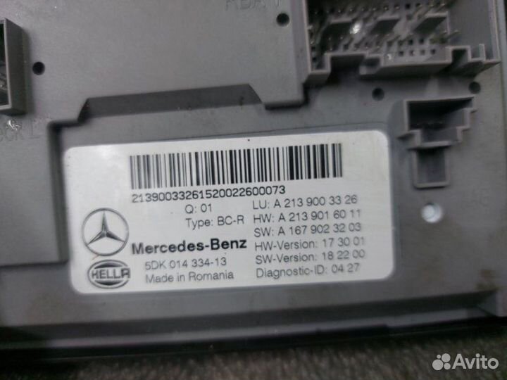 Блок комфорта Sam Mercedes-Benz E-Class 213 OM654