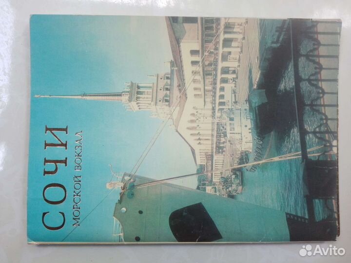 Набор открыток