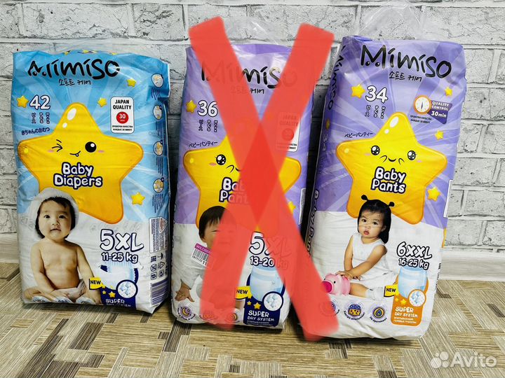 Подгузники трусики mimiso