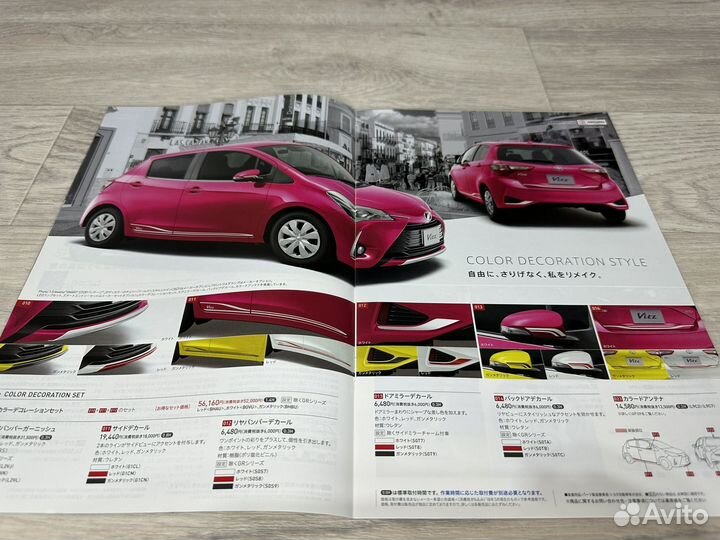 Дилерский Каталог Toyota Vitz