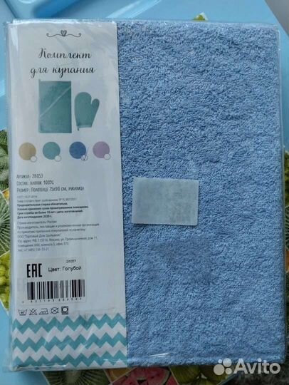 Комплект для купания