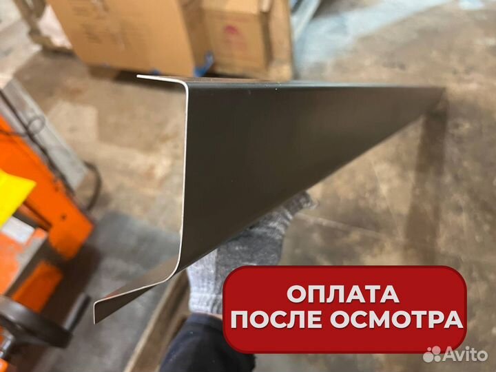 Ремонтные пороги и арки Mitsubishi Пятигорск