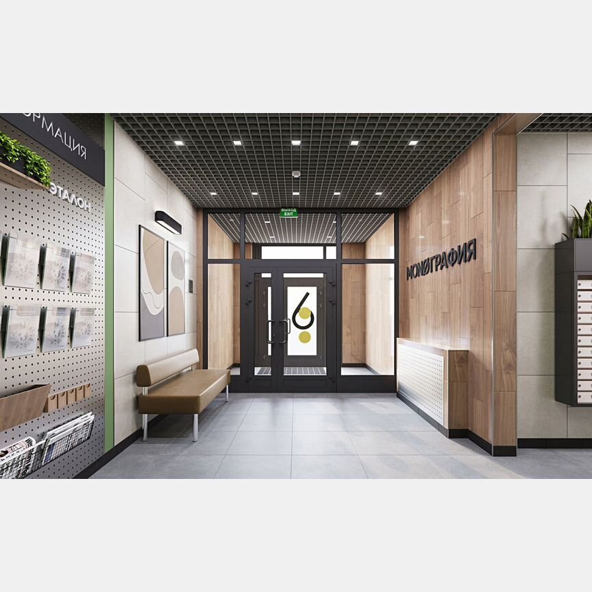 3-к. квартира, 70,9 м², 11/12 эт.