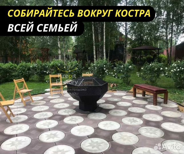 Костровая чаша Гексагон