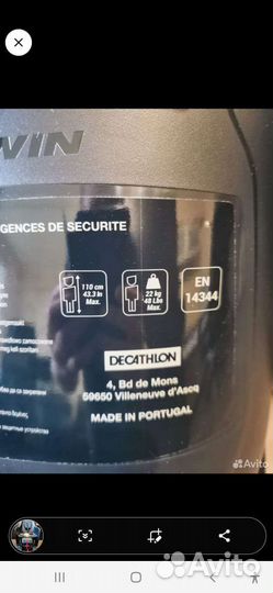 Велокресло