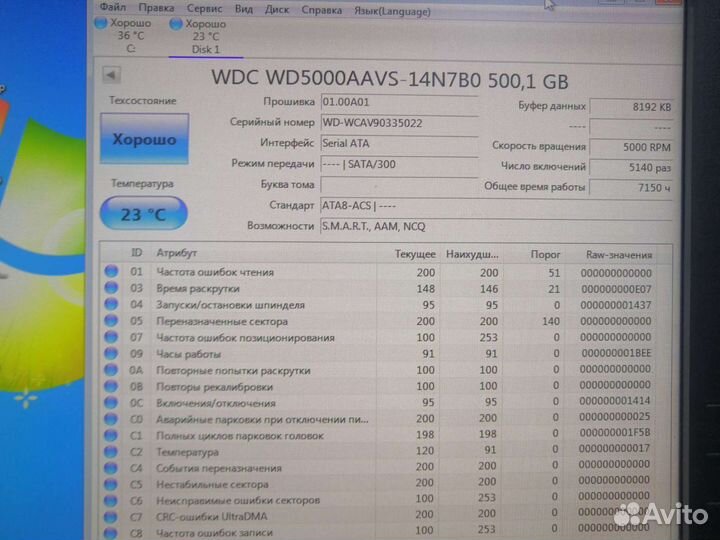 Жесткие диски 8 шт, от 250гб до 500гб SATA 3.5