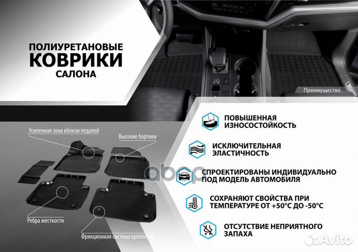 Коврики салона hyundai/KIA sonata/optima 16- 12