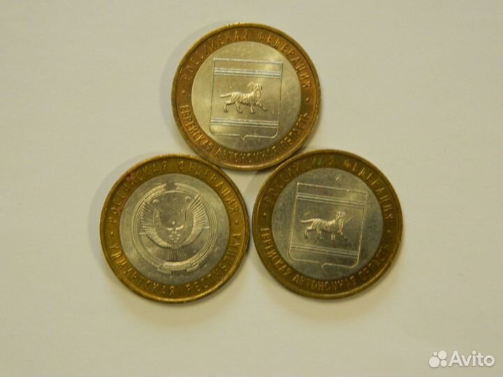Монеты 10рублевые биметалл