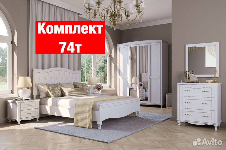 Спальни Новые 30