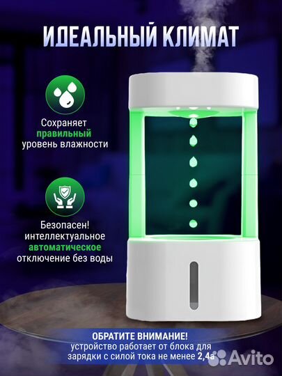 Увлажнитель воздуха с пультом