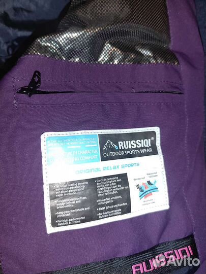 Горнолыжный костюм подростковый