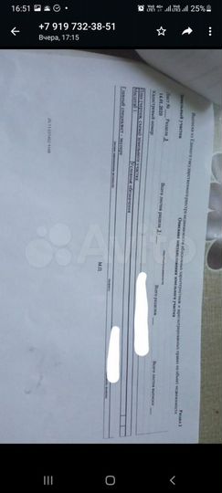 Участок 8,1 сот. (ИЖС)