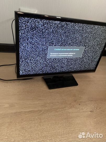 Телевизор бу