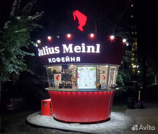 Бариста в кофейню Julius Meinl (ЖК Губернский)