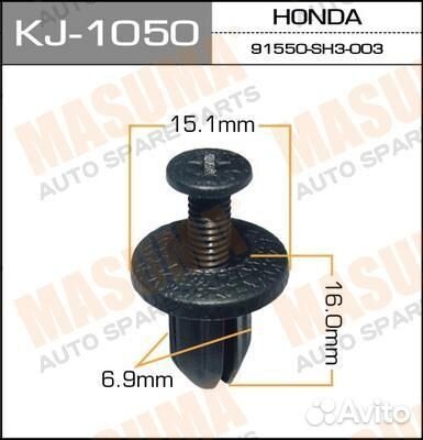 Клипса автомобильная (автокрепеж)