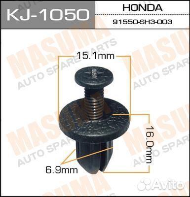 Клипса автомобильная (автокрепеж)