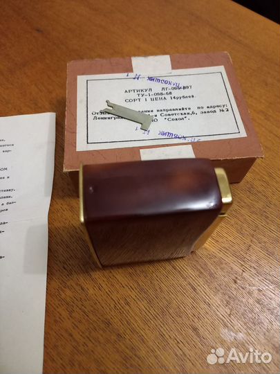 Зажигалка СССР 1970г