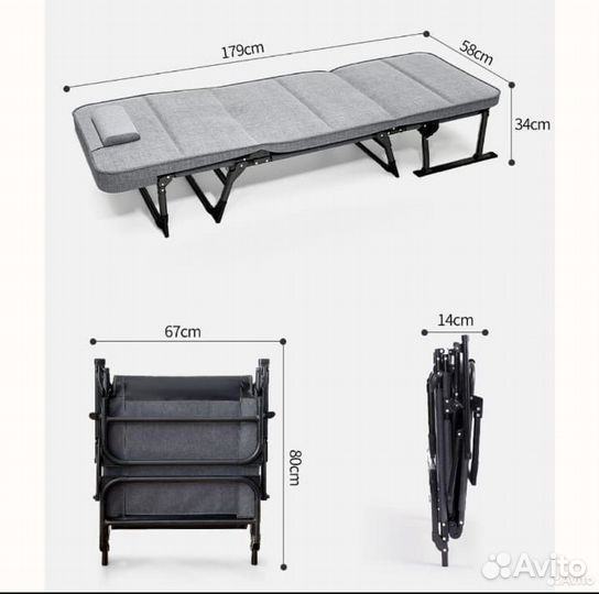 Шезлонг 3 в 1