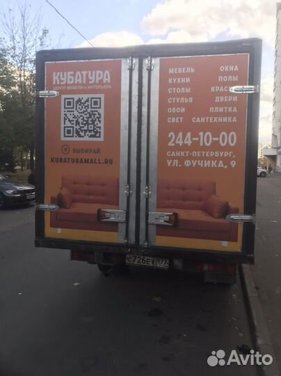 Реклама на авто газель