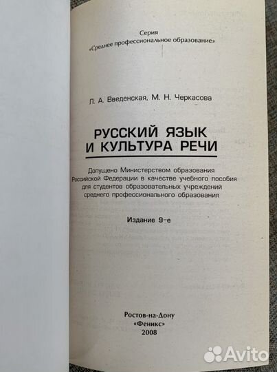 Словарь нем.-русс./русс. -нем. и русский язык