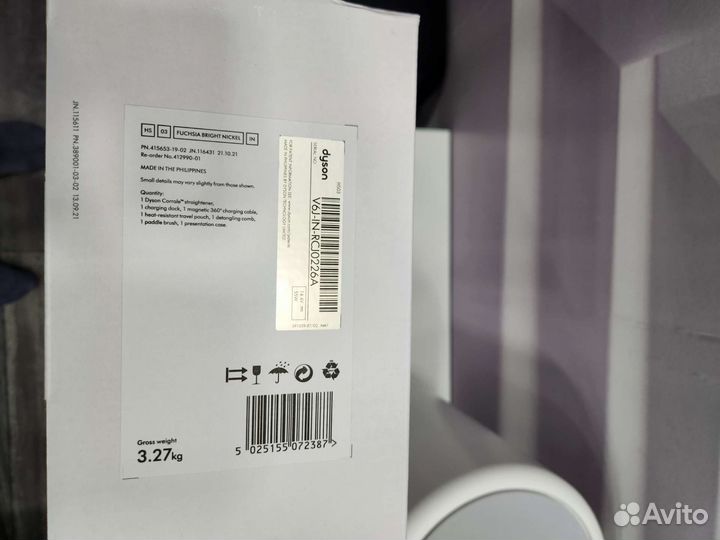 Выпрямитель для волос Dyson Corrale HS03