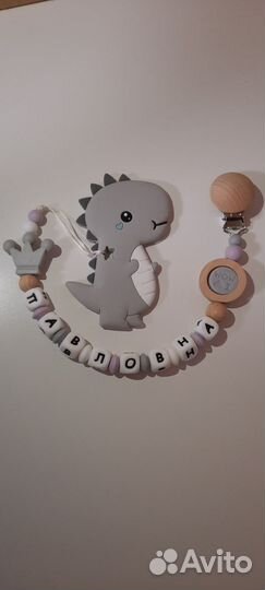 Именной держатель для соски