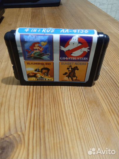 Картридж Sega 4 in 1