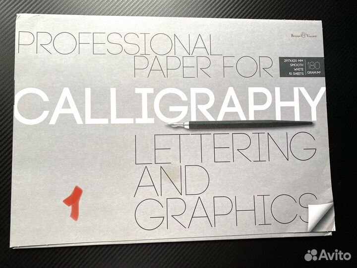 Скетчбук, альбом, папка, бумага для рисунка