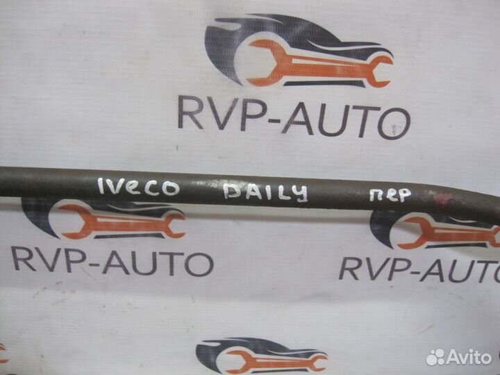 Стабилизатор передний Iveco Daily 3 1999-2006