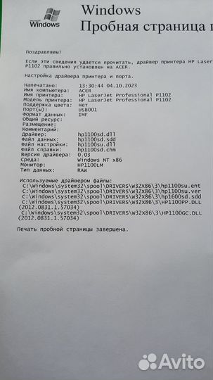 Бумага Svetocopy