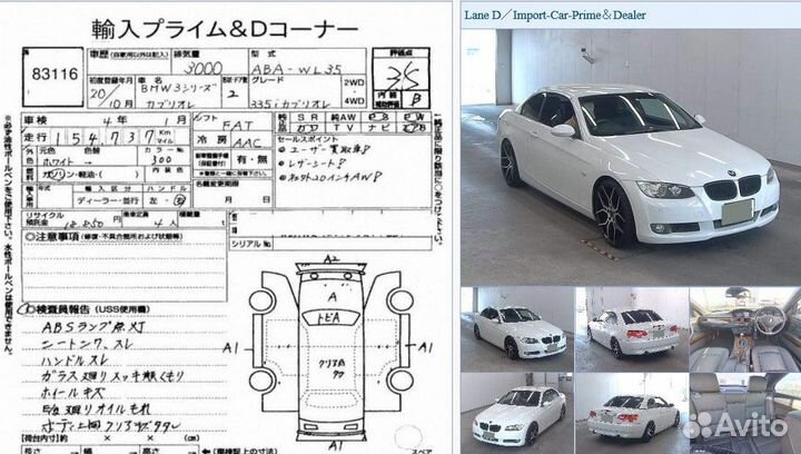 Радиатор печки Bmw 335I E93 N54B30A 2008