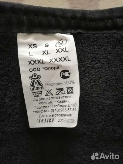 Аппарат свош