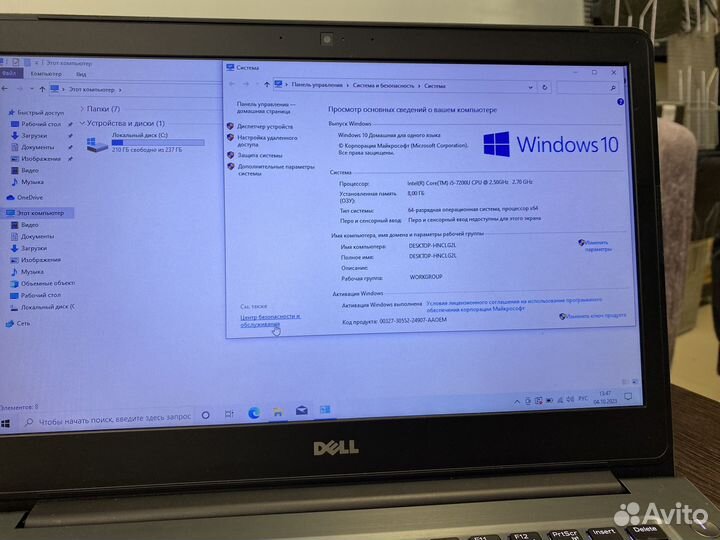 Быстрый ультрабук core I5 7Gen/IPS/8 озу/SSD